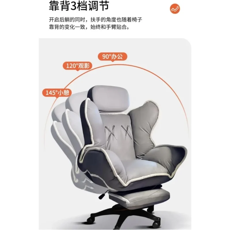 Computer Chair with PedalsFootrest Ergonomic Office Chair Wheels Extension Luxury Swivel Office Chair Kawaii Cute Furniture - Image 3